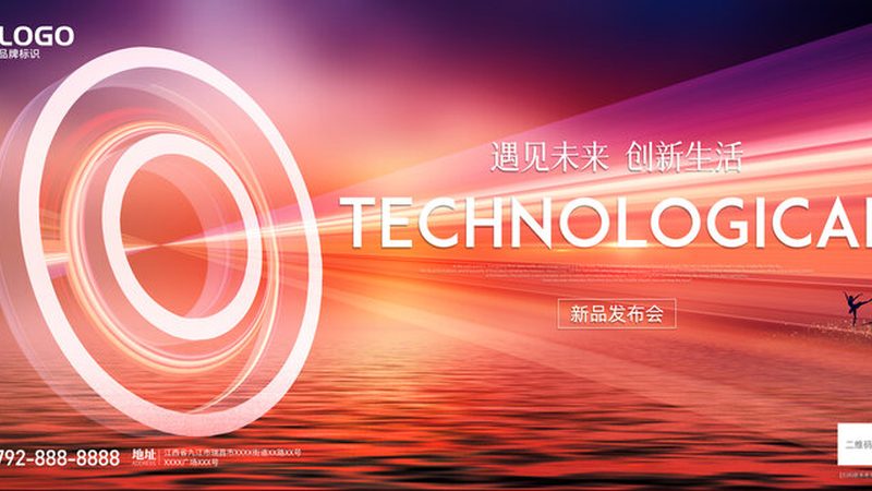 供应链管理SaaS工具：企业效率提升的秘密武器